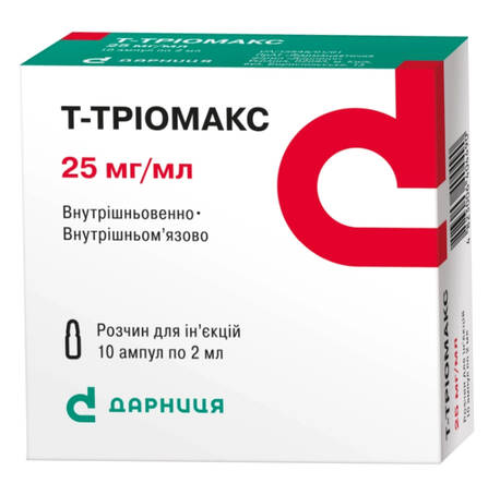 Т-тріомакс розчин для ін'єкцій 25 мг/мл 2 мл 10 ампул