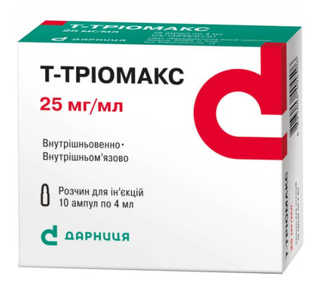 Т-тріомакс розчин для ін'єкцій 25 мг/мл 4 мл 10 ампул loading=