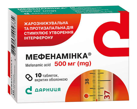 Мефенамінка таблетки 500 мг 10 шт
