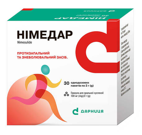 Німедар гранули для оральної суспензії 100 мг/2 г 30 пакетів