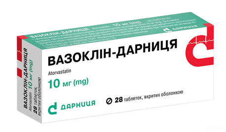 Вазоклін Дарниця таблетки 10 мг 28 шт