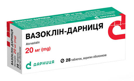Вазоклін Дарниця таблетки 20 мг 28 шт