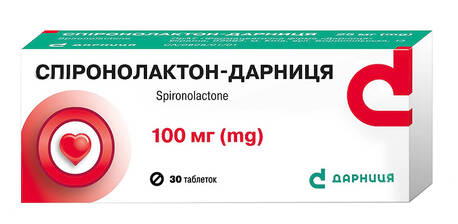 Спіронолактон Дарниця таблетки 100 мг 30 шт