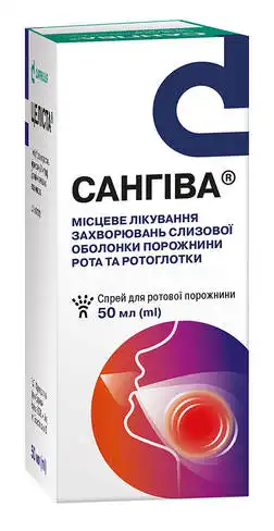 Сангіва спрей для ротової порожнини 50 мл 1 флакон