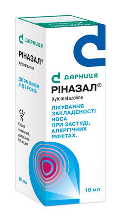 Ріназал спрей назальний 0,5 мг/мл 10 мл 1 флакон