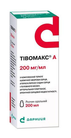 Тівомакс А розчин оральний 200 мг/мл 200 мл 1 флакон loading=