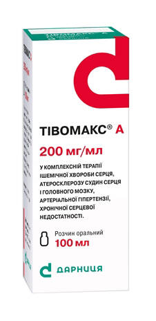 Тівомакс А розчин оральний 200 мг/мл 100 мл 1 флакон