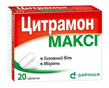 Цитрамон Максі таблетки 20 шт