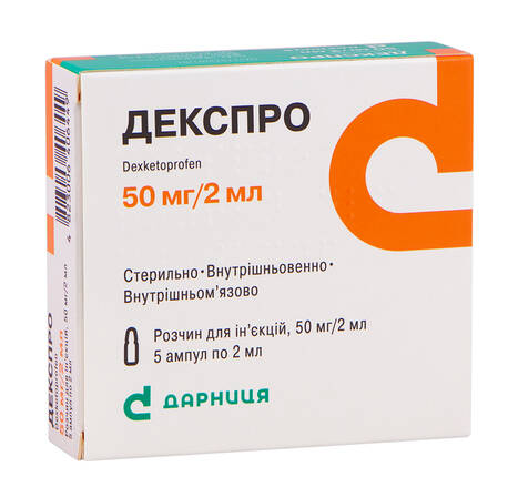 Декспро розчин для ін'єкцій 50 мг/2 мл 2 мл 5 ампул