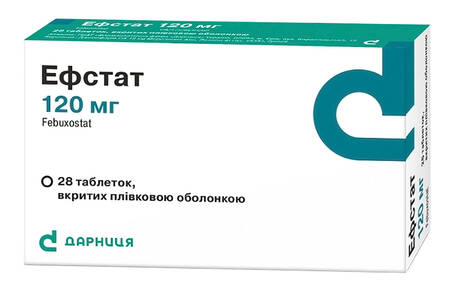 Ефстат таблетки 120 мг 28 шт
