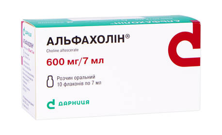 Альфахолін розчин оральний 600 мг/7 мл  7 мл 10 флаконів