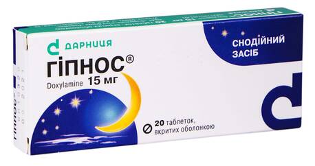 Гіпнос таблетки 15 мг 20 шт
