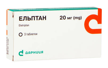 Ельптан таблетки 20 мг 3 шт
