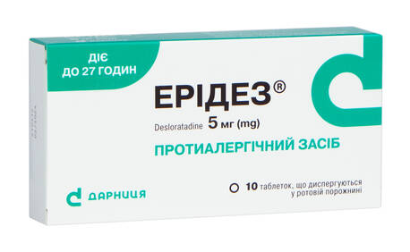 Ерідез таблетки дисперговані 5 мг 10 шт loading=