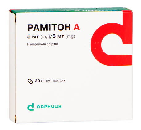 Рамітон А капсули 5 мг/5 мг 30 шт