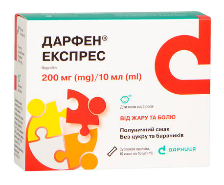 Дарфен Експрес суспензія оральна 200 мг/10 мл 10 мл 10 саше
