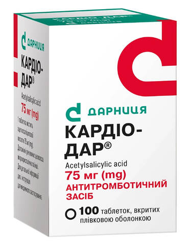 Кардіо-Дар таблетки 75 мг 100 шт