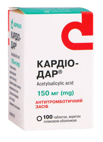 Кардіо-Дар таблетки 150 мг 100 шт