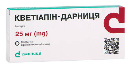 Кветіапін Дарниця таблетки 25 мг 30 мг