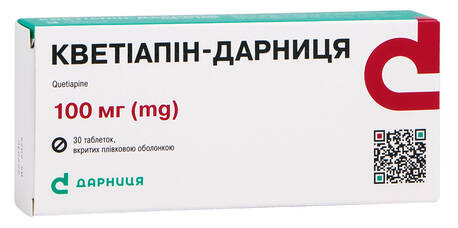 Кветіапін Дарниця таблетки 100 мг 30 шт