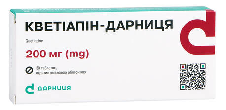 Кветіапін Дарниця таблетки 200 мг 30 шт