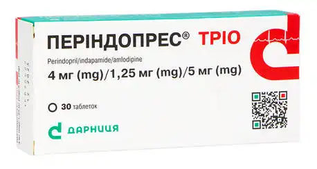 Періндопрес Тріо таблетки 4мг/1,25мг/5мг 30 шт