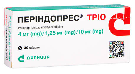 Періндопрес Тріо таблетки 4 мг/1,25 мг/10 мг 30 шт
