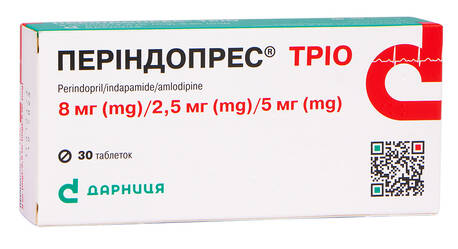 Періндопрес Тріо таблетки 8 мг/2,5 мг/5 мг  30 шт