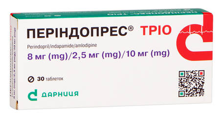 Періндопрес Тріо таблетки 8 мг/2,5 мг/10 мг 30 шт