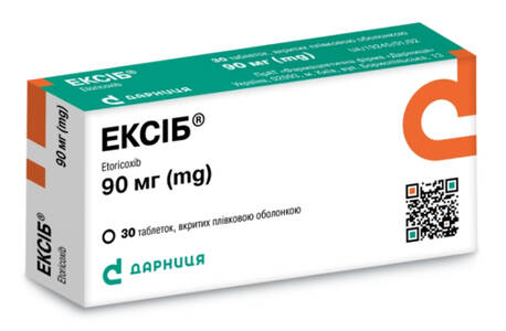 Ексіб таблетки 90 мг 30 шт