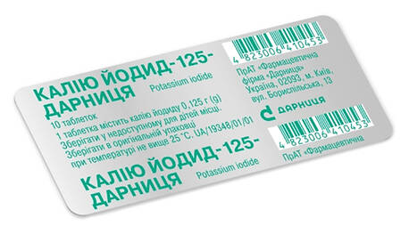 Дарниця Калію йодид -125 таблетки 125 мг 10 шт