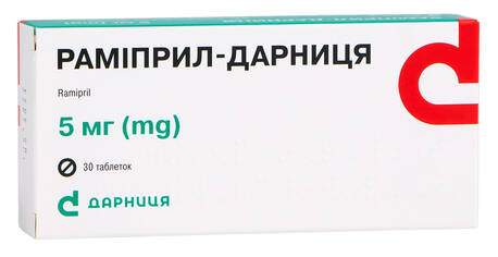 Раміприл Дарниця таблетки 5 мг 30 шт
