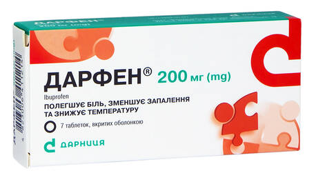 Дарфен таблетки 200 мг 7 шт