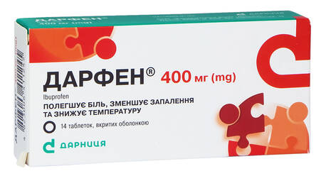 Дарфен таблетки 400 мг 14 шт