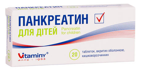 Панкреатин для дітей таблетки 20 шт