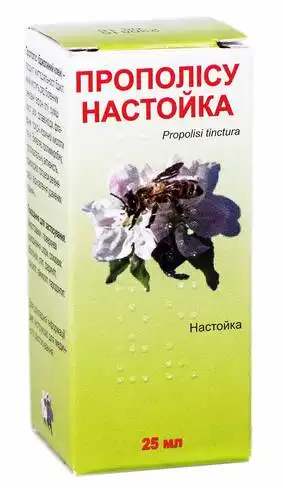 Прополісу настойка 25 мл 1 флакон