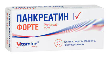 Панкреатин Форте таблетки 50 шт