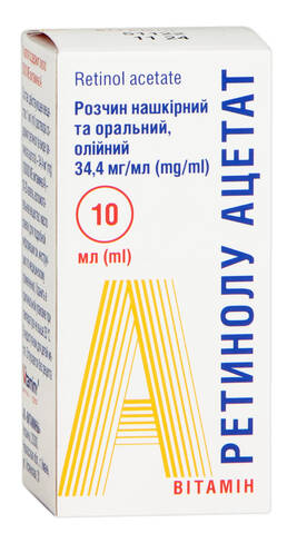 Ретинолу ацетат (Вітамін A) розчин олійний 34,4 мг/мл 10 мл 1 флакон loading=