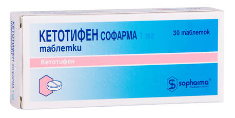 Кетотифен Софарма таблетки 1 мг 30 шт