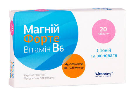 Магній Форте Вітамін В6 таблетки 20 шт