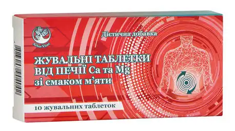 Arbor Vitae Таблетки при печії зі смаком м'яти 10 шт