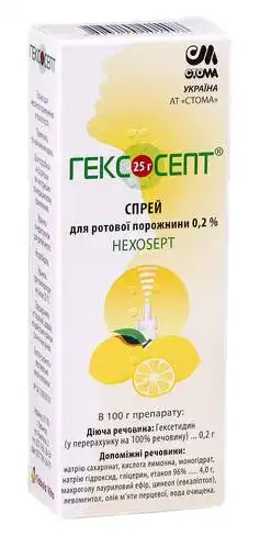 Гексосепт Tabula Vita спрей для ротової порожнини 0,2 % 25 г 1 флакон