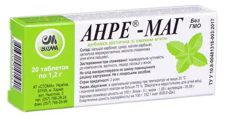 Анре-Маг зі смаком м'яти таблетки 20 шт
