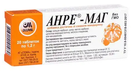 Анре-Маг зі смаком мандарину таблетки 20 шт