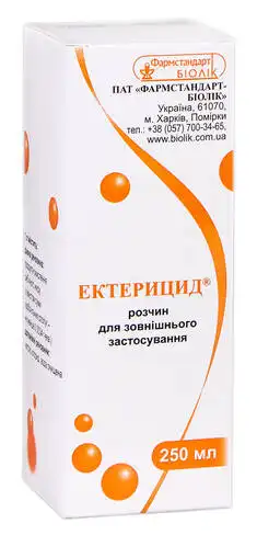 Ектерицид розчин зовнішній 250 мл 1 флакон