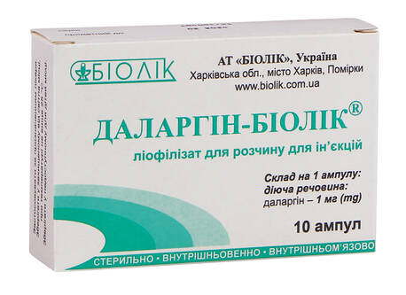 Даларгін Біолік ліофілізат для розчину для ін'єкцій 1 мг/мл 1 мл 10 ампул