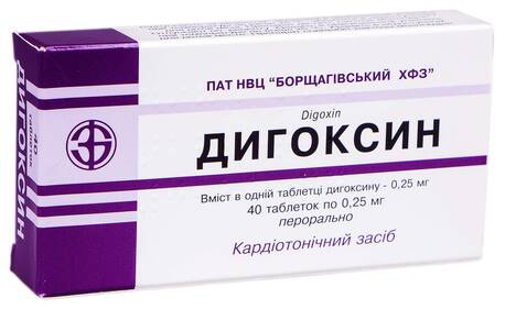 Дигоксин таблетки 0,25 мг 40 шт