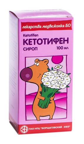 Кетотифен сироп 1 мг/5 мл  100 мл 1 флакон