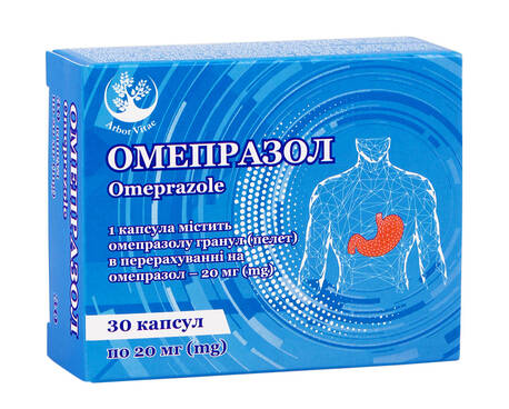 Омепразол Arbor Vitae капсули 20 мг 30 шт