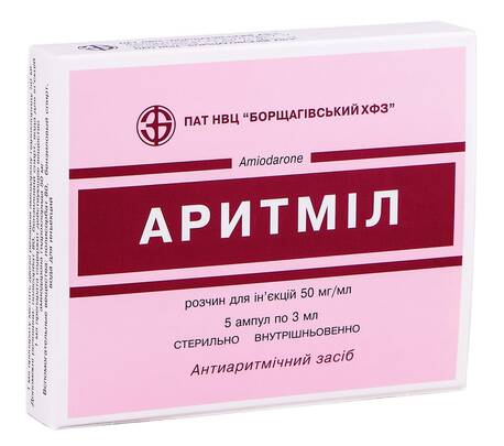 Аритміл розчин для ін'єкцій 50 мг/мл 3 мл 5 ампул